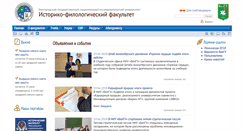 Desktop Screenshot of if.bsu.edu.ru