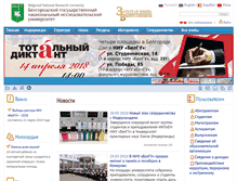 Tablet Screenshot of bsu.edu.ru