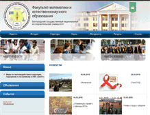 Tablet Screenshot of miit.bsu.edu.ru