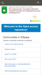 Mobile Screenshot of dspace.bsu.edu.ru
